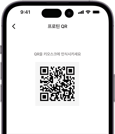 QRCodeClipped
