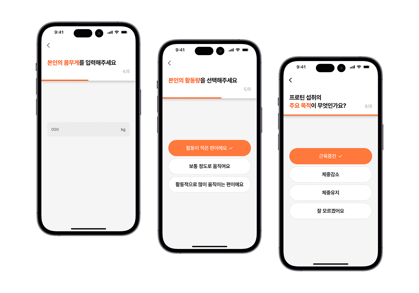 앱 목업이미지